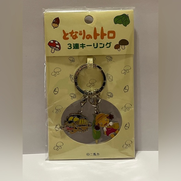 Ghibli Mei and Catbus Keychain - Picture 1 of 4